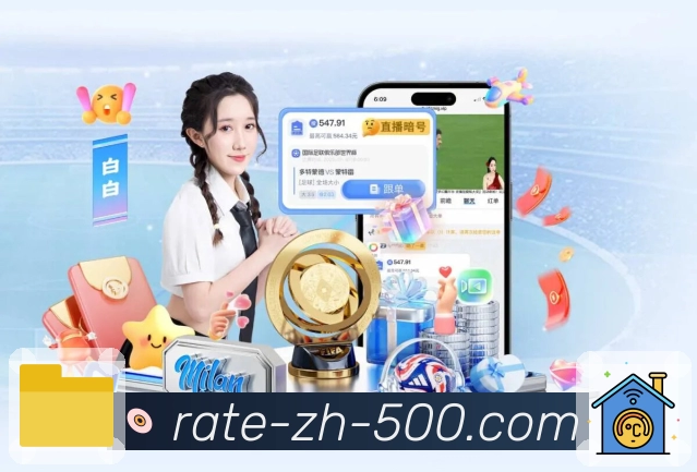 500彩票网官方APP，让移动使用更便捷更高效